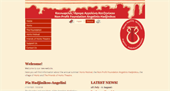 Desktop Screenshot of horto.net